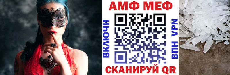 hydra сайт  Заполярный  АМФЕТАМИН Розовый  где купить наркотик 