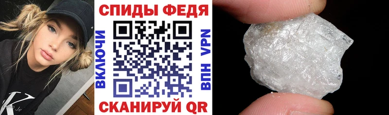 Амфетамин 98% Заполярный