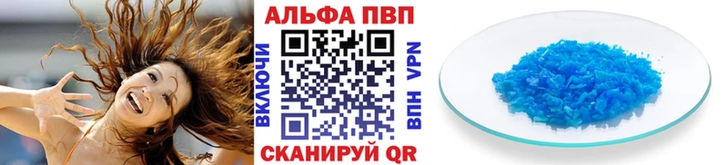 цена наркотик  hydra рабочий сайт  Alfa_PVP VHQ  Заполярный 