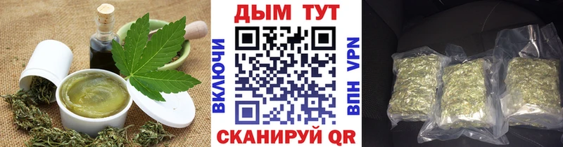 Еда ТГК марихуана как найти Заполярный