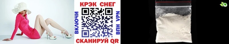Кокаин 99%  Заполярный 