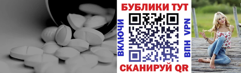 Ecstasy MDMA  Заполярный 