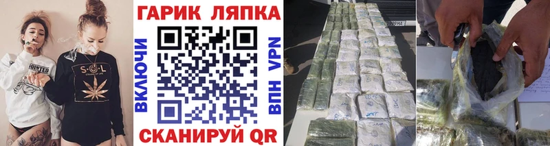 Гашиш Изолятор Заполярный