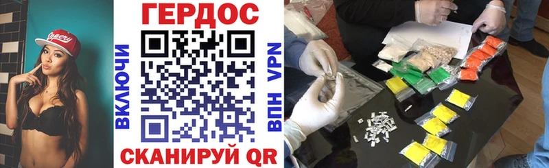 купить   Заполярный  Героин VHQ 