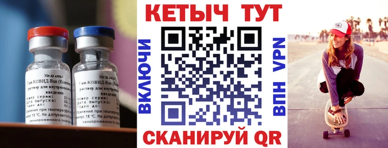 hydra ТОР Заполярный КЕТАМИН VHQ
