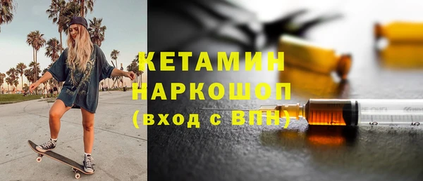 мефедрон мука Армянск