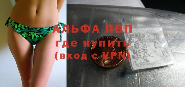 наркотики Арсеньев