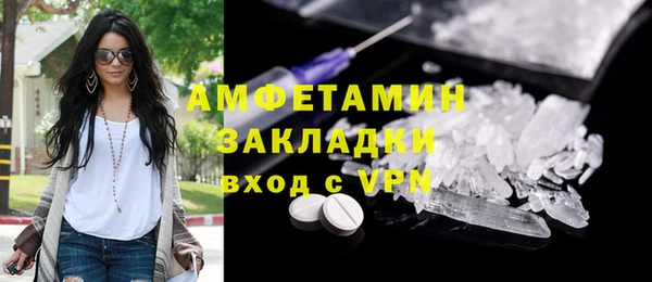 ПСИЛОЦИБИНОВЫЕ ГРИБЫ Приозерск
