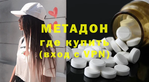 мефедрон мука Армянск