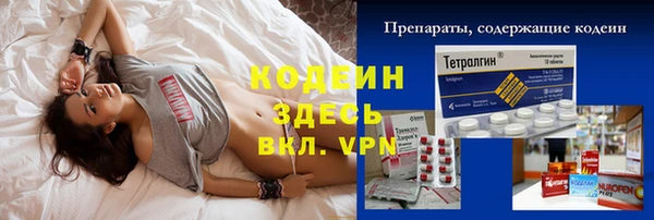 мефедрон мука Армянск