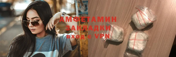 PSILOCYBIN Балабаново
