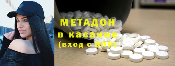 мефедрон мука Армянск