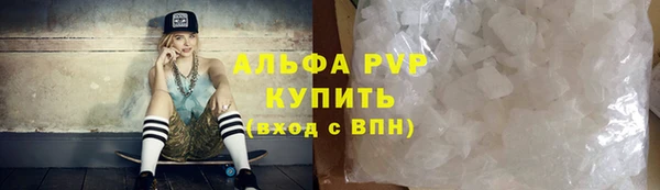 спайс Протвино