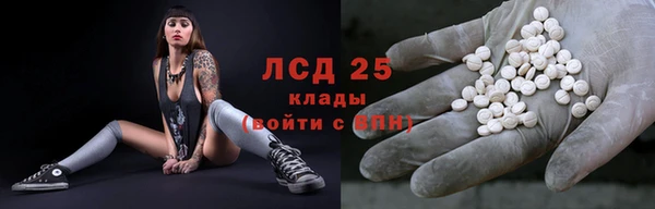 наркотики Арсеньев