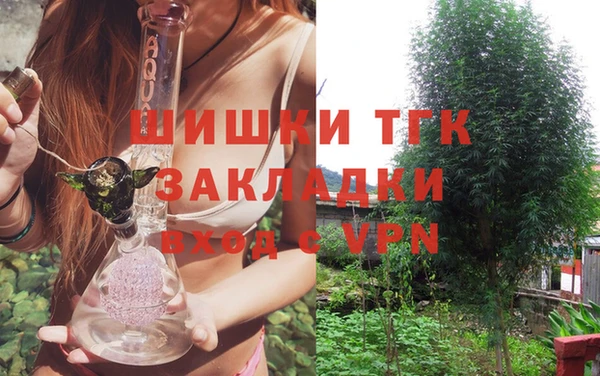 наркотики Арсеньев