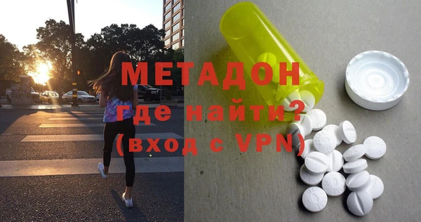 спиды Аркадак