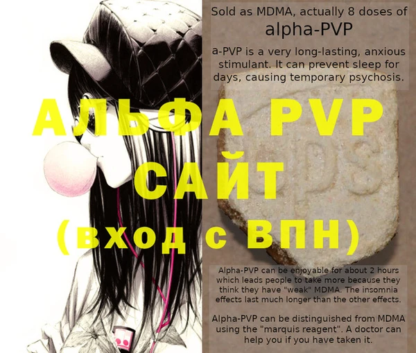 спиды Аркадак