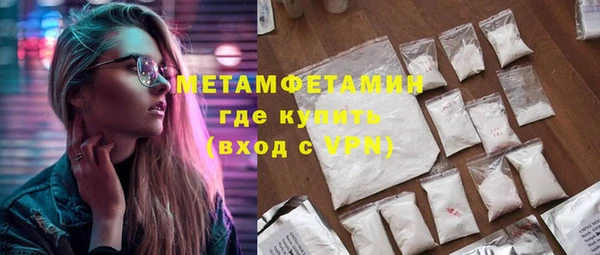 мефедрон мука Армянск