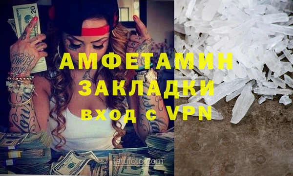 наркотики Арсеньев