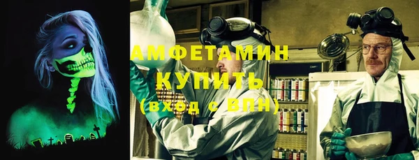 мефедрон мука Армянск