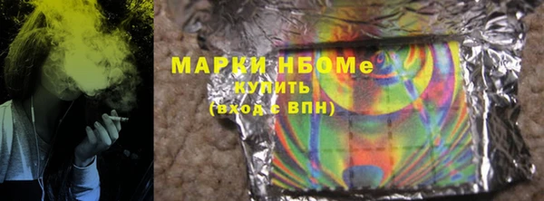 спиды Аркадак