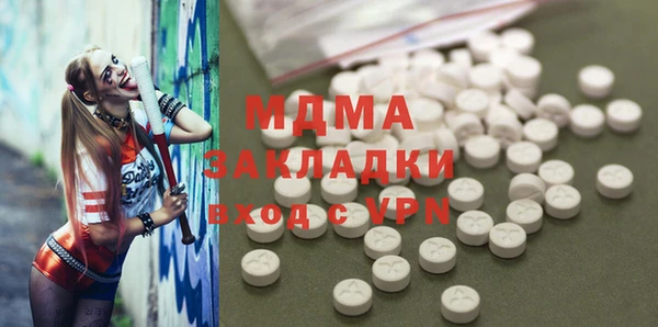 наркотики Арсеньев