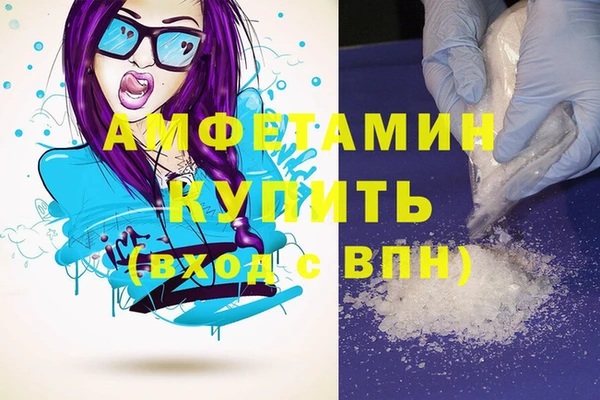 спайс Протвино