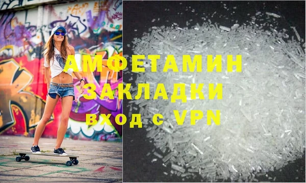 мефедрон мука Армянск