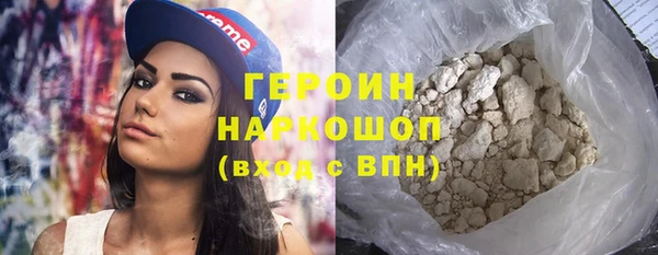 наркотики Арсеньев