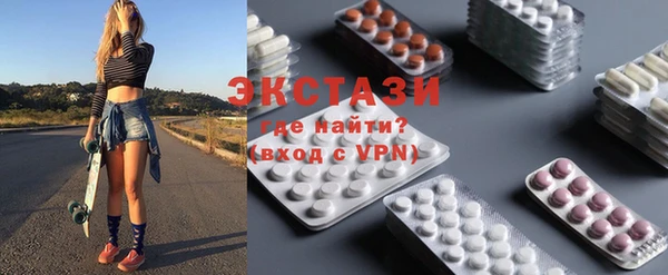 спиды Аркадак