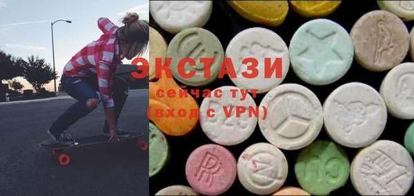 мефедрон мука Армянск