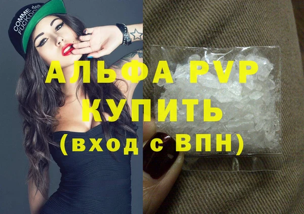 наркотики Арсеньев