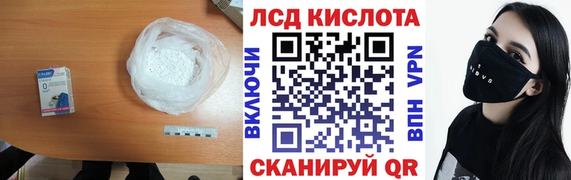 МЕГА ссылки  наркошоп  Заполярный  LSD-25 экстази ecstasy 