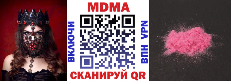 как найти закладки Заполярный MDMA кристаллы