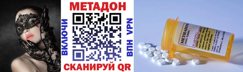 хочу наркоту  Заполярный  МЕТАДОН мёд 