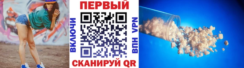 Метамфетамин винт  купить закладку  blacksprut как зайти  Заполярный 