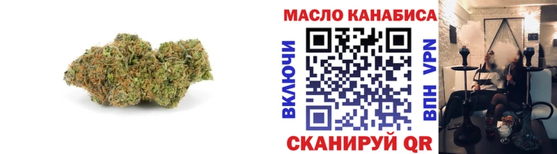 ТГК жижа  что такое наркотик  Заполярный 